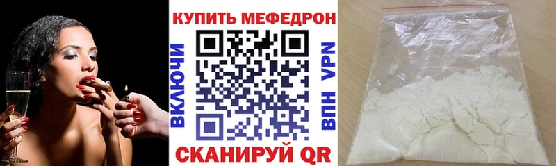 Как найти закладки Мытищи КОКАИН АМФ Alpha-PVP Марихуана ЭКСТАЗИ МЕФ ГАШ Галлюциногенные грибы