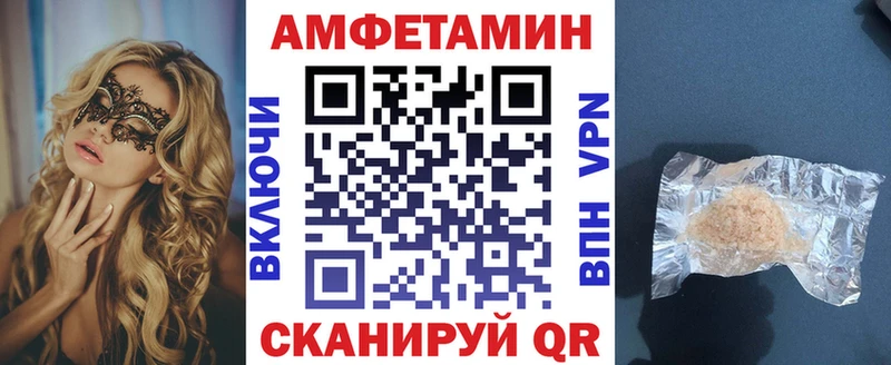 Amphetamine Premium  Мытищи 