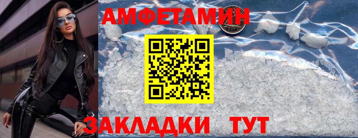 ГАШИШ Мытищи