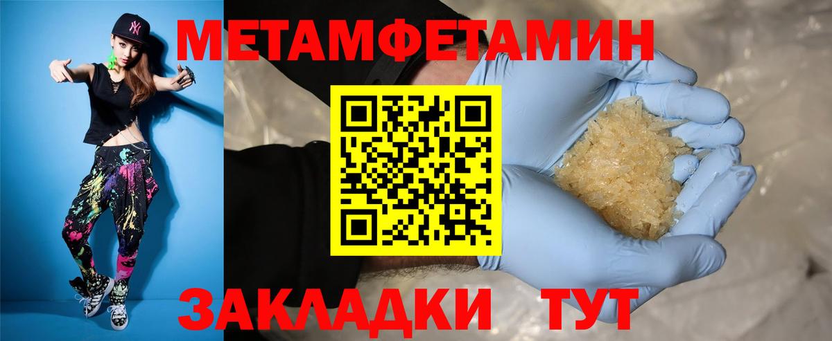 Amphetamine VHQ  Amphetamine  Мытищи  Amphetamine  Вход с VPN 