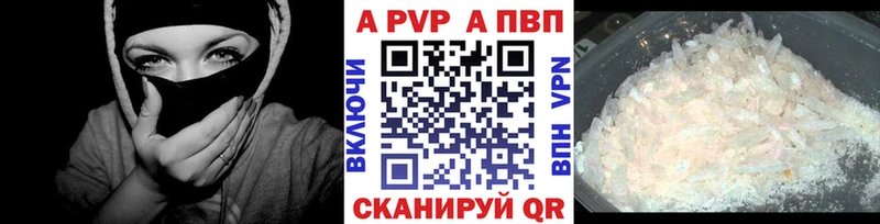 где купить наркотик  Мытищи  дарк нет какой сайт  А ПВП Соль 