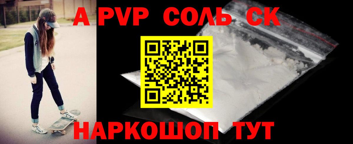 ГАШИШ  APVP СК кристаллы  Мефедрон   Вход с VPN  NBOMe  Мытищи  Бошки Шишки 