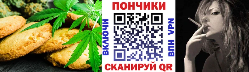 где купить наркотик  Мытищи  Еда ТГК марихуана 