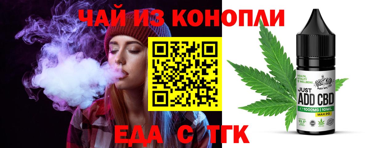 Мытищи  Canna-Cookies конопля  Вход с VPN 