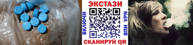 Экстази 280 MDMA  купить наркотик  Мытищи 