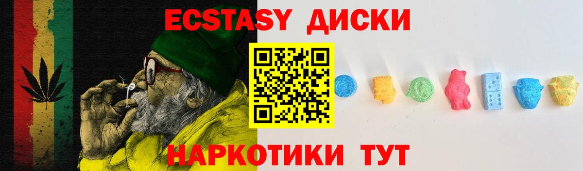 Мытищи  Экстази DUBAI  Экстази  наркошоп  ЭКСТАЗИ Punisher  Вход с VPN 