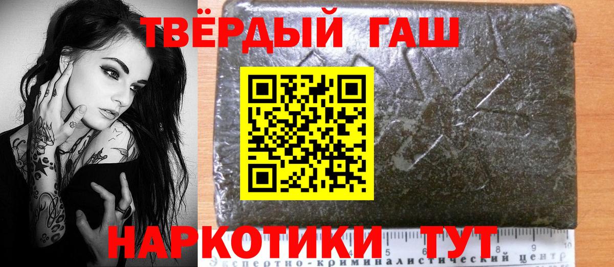 Гашиш ice o lator Мытищи