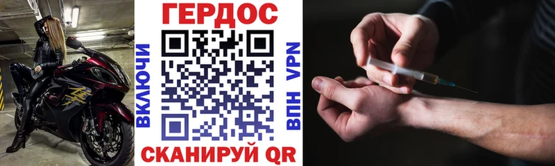 Героин VHQ  Мытищи 