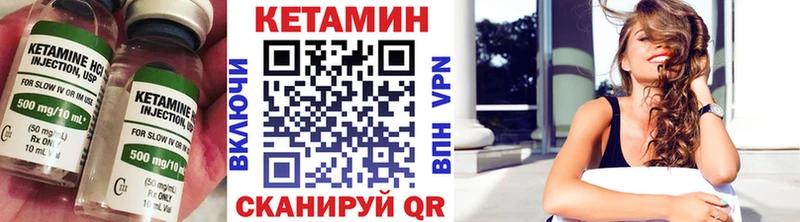 КЕТАМИН VHQ  даркнет состав  Мытищи 
