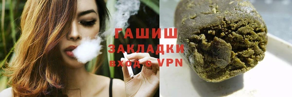 марихуана Арсеньев