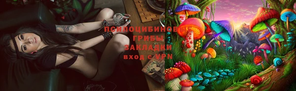 марихуана Арсеньев