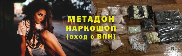 герыч Армянск