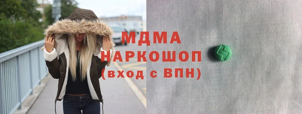 герыч Армянск