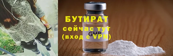 мефедрон Нефтегорск