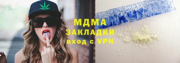 марихуана Арсеньев
