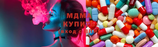 кристаллы Нея