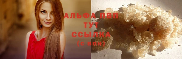марихуана Арсеньев