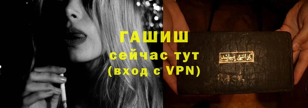 марихуана Арсеньев
