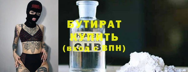 марихуана Арсеньев