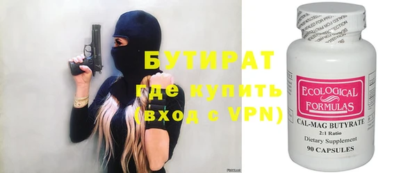 марихуана Арсеньев