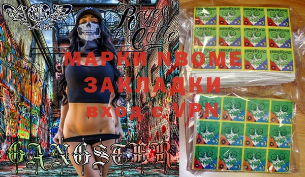 марихуана Арсеньев