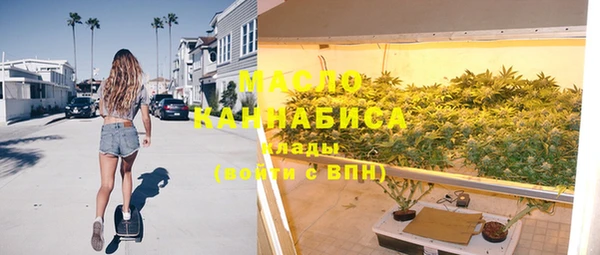 герыч Армянск