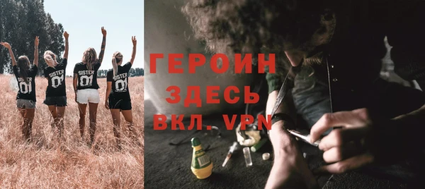 марихуана Арсеньев