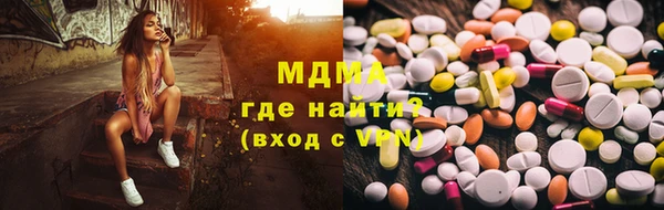 марихуана Арсеньев