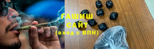 герыч Армянск