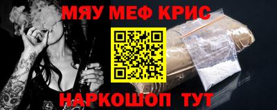мет Заволжье