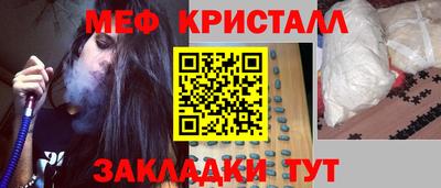 мет Заволжье
