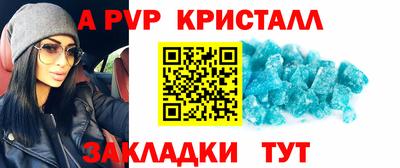 метамфетамин Жуковский