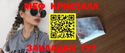 мет Заволжье