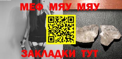 метамфетамин Жуковский