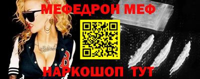 метамфетамин Жуковский