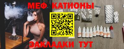 метамфетамин Жуковский