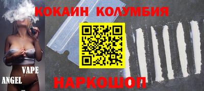 метамфетамин Жуковский
