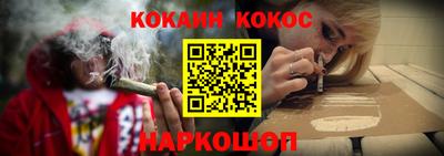 метамфетамин Жуковский
