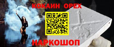 метамфетамин Жуковский