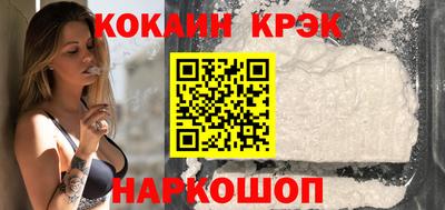 метамфетамин Жуковский