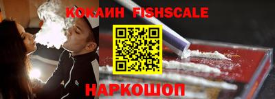 метамфетамин Жуковский