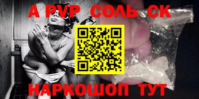 мет Заволжье