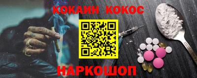 метамфетамин Жуковский