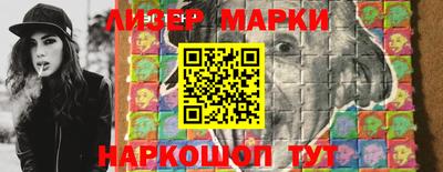 метамфетамин Жуковский