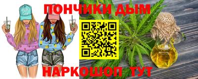 метамфетамин Жуковский
