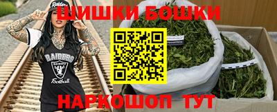 метамфетамин Жуковский