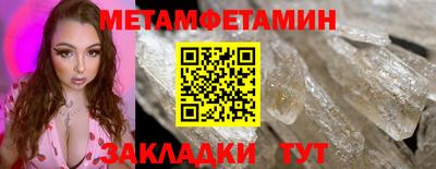 мет Заволжье