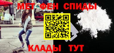 мет Заволжье