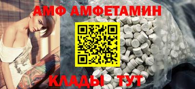 метамфетамин Жуковский
