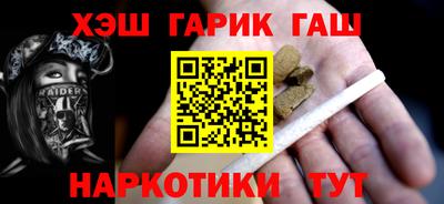 метамфетамин Жуковский